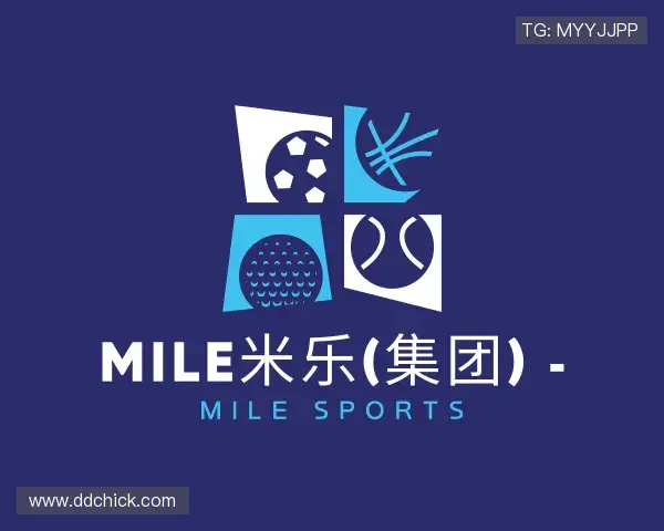 解读MILE米乐